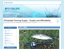 Tablet Screenshot of fishinglife.net
